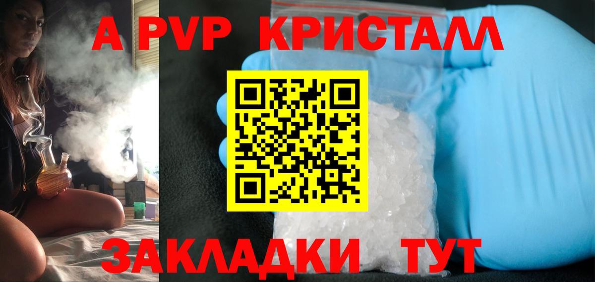 Alpha-PVP СК КРИС Куйбышев