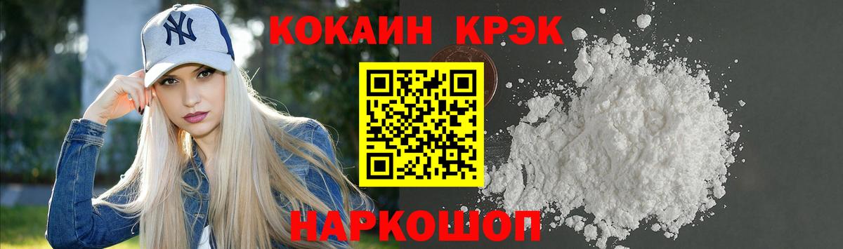 Cocaine Боливия Куйбышев