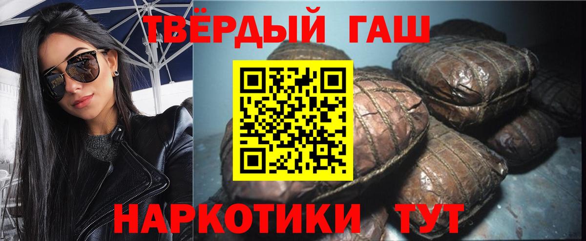 ГАШИШ гарик Куйбышев