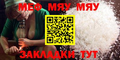 дурь Бугуруслан