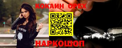 дурь Бугуруслан