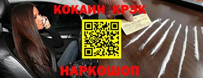 стафф Будённовск