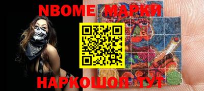 марки lsd Бузулук