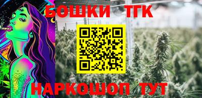 дурь Бугуруслан