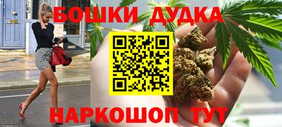 дурь Бугуруслан