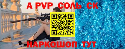 стафф Будённовск