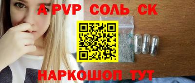 стафф Будённовск