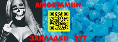 стафф Будённовск