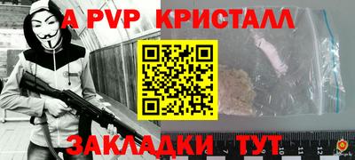 стафф Будённовск