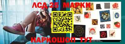 марки lsd Бузулук