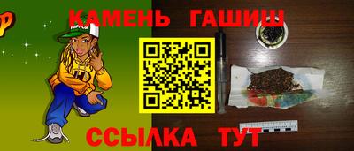 стафф Будённовск