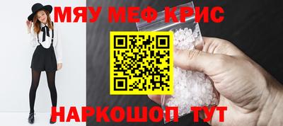 стафф Будённовск