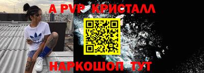 стафф Будённовск