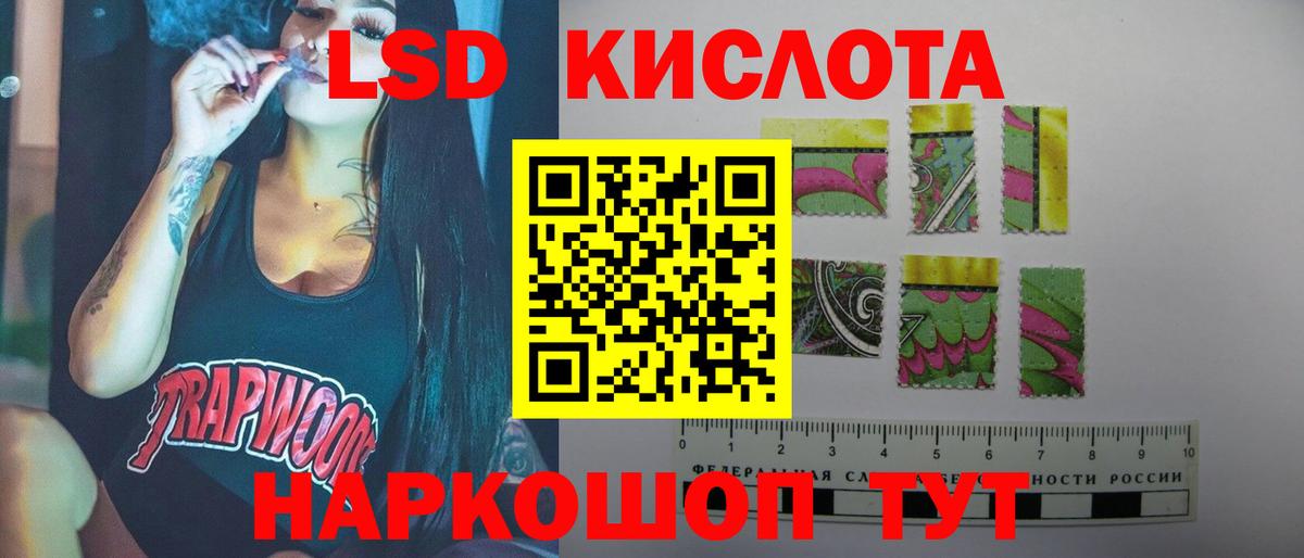 LSD-25 экстази ecstasy  Вход с VPN  LSD-25 экстази  Куйбышев  Лсд 25 экстази кислота 