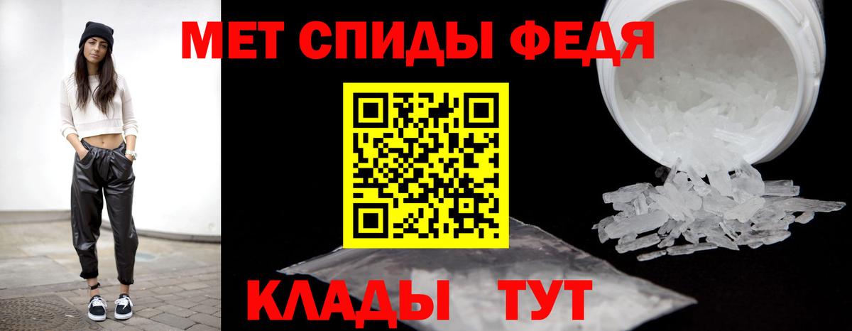 Метамфетамин винт  Вход с VPN  Куйбышев 