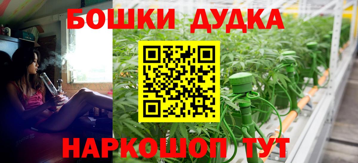 Шишки марихуана OG Kush  Вход с VPN  Куйбышев  МАРИХУАНА ГИДРОПОН  Шишки марихуана план 